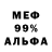 ГАШ 40% ТГК Danis Fps