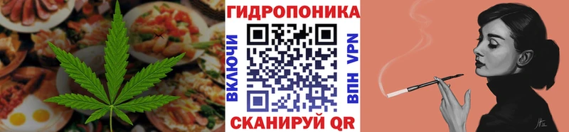 МЕГА сайт  Гремячинск  Cannafood конопля  закладка 