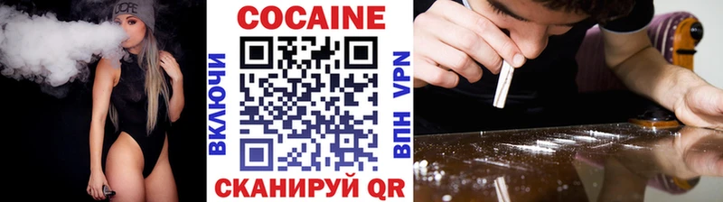 где найти наркотики  Гремячинск  KRAKEN маркетплейс  COCAIN Боливия 