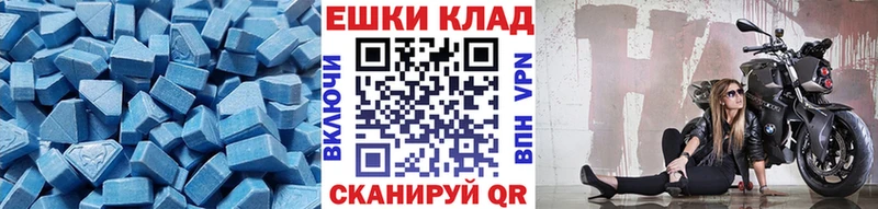 ЭКСТАЗИ MDMA  где купить наркоту  Гремячинск 