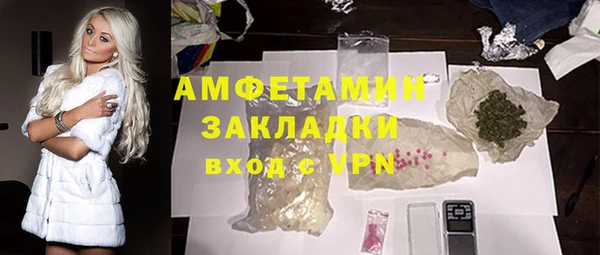гашиш Балабаново