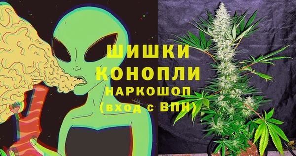 мефедрон мука Балахна