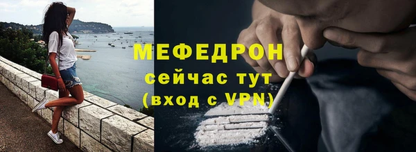 мефедрон мука Балахна