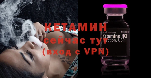 экстази Саяногорск