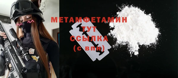 мефедрон мука Балахна