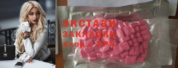 прущие грибы Арсеньев