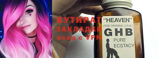 не бодяженный Баксан
