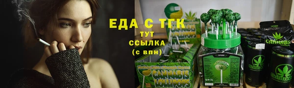 прущая мука Аркадак