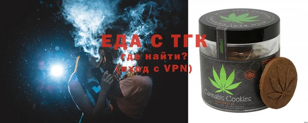 гидра Армянск