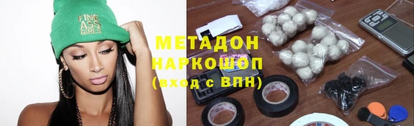 гашиш Балабаново
