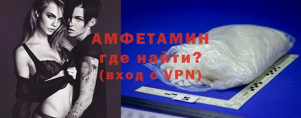 гидра Армянск
