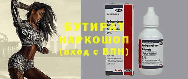 мефедрон мука Балахна