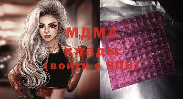 гашиш Балабаново