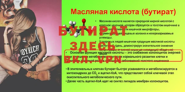 не бодяженный Баксан