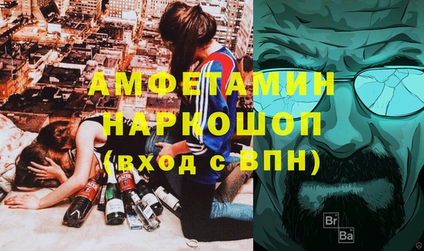 гашиш Балабаново