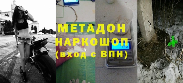мефедрон мука Балахна