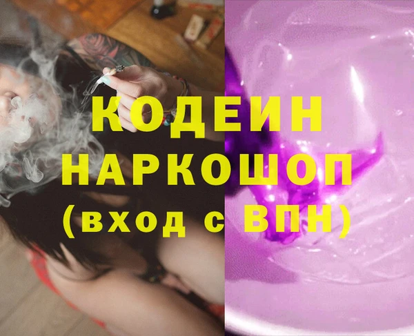 прущая мука Аркадак