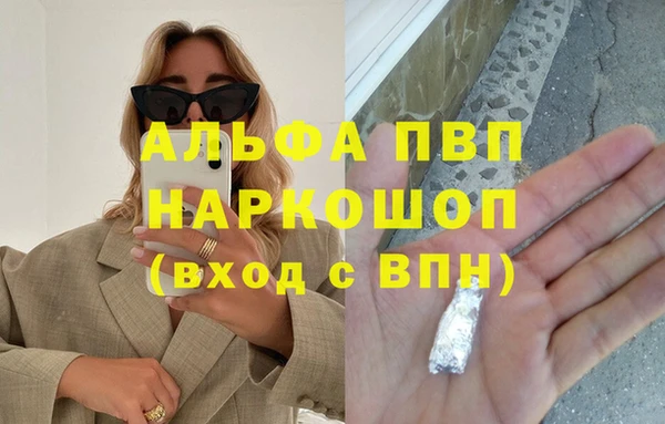спайс Сафоново