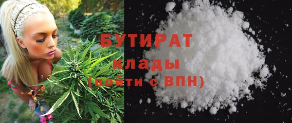 гашиш Балабаново