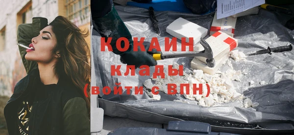 гашиш Балабаново