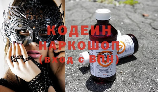 мефедрон мука Балахна