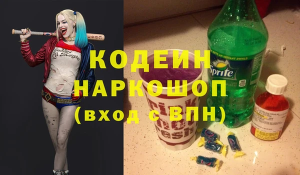 мефедрон мука Балахна