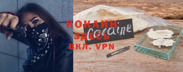 не бодяженный Баксан