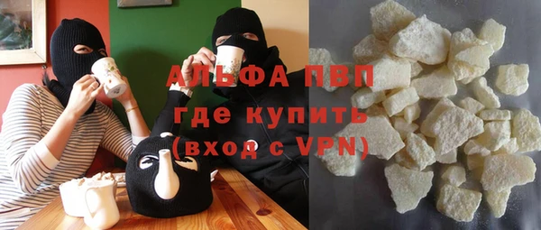 гидра Армянск