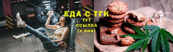 прущие грибы Арсеньев