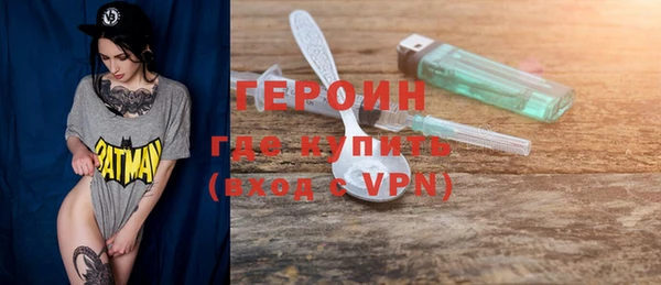 прущие грибы Арсеньев