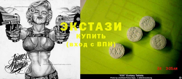 прущая мука Аркадак