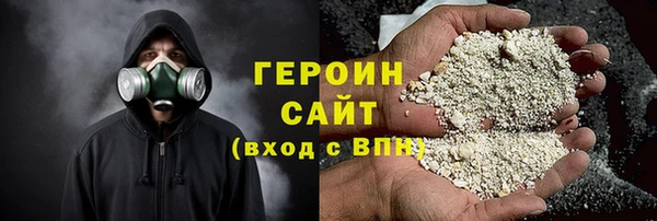 гашиш Балабаново