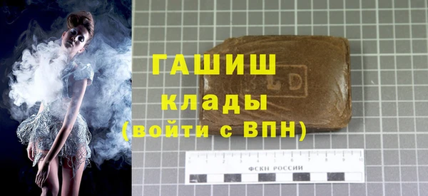 мефедрон мука Балахна