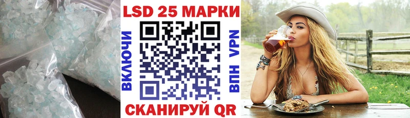 Лсд 25 экстази ecstasy  Гремячинск 