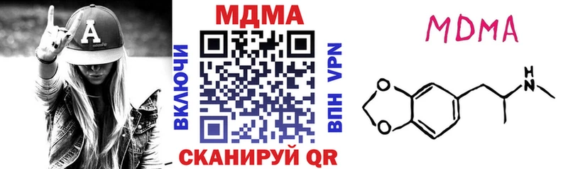 продажа наркотиков  Гремячинск  МДМА crystal 