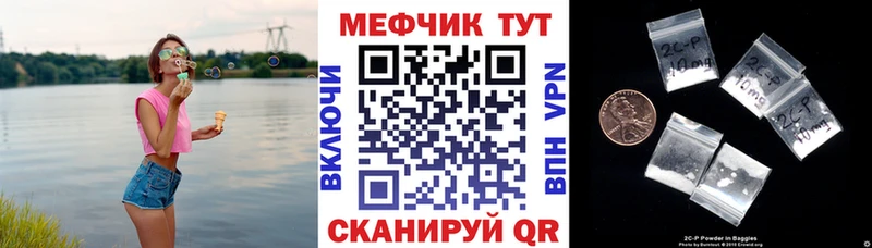 блэк спрут ссылка  Гремячинск  Мефедрон 4 MMC 