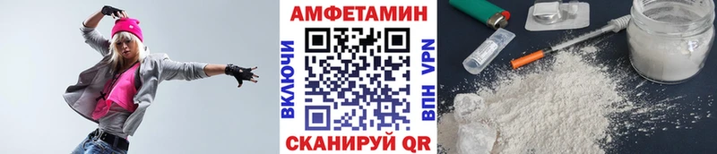 Метамфетамин пудра Гремячинск
