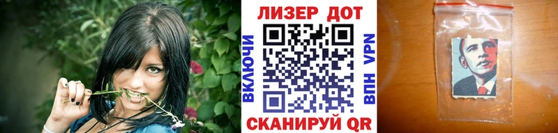 Марки 25I-NBOMe 1500мкг  Гремячинск 