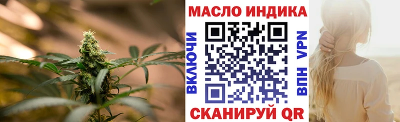 KRAKEN как войти  shop телеграм  ТГК вейп  Гремячинск 